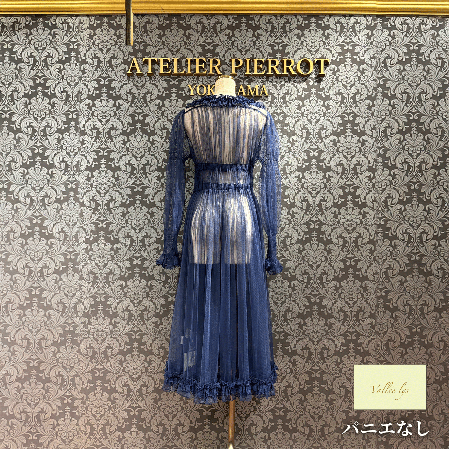 【Vallée lys】ヴァレリス Nocturne Tulle Cardigan 新色ホワイト/ボルドー/パープル/ネイビー/ブラック