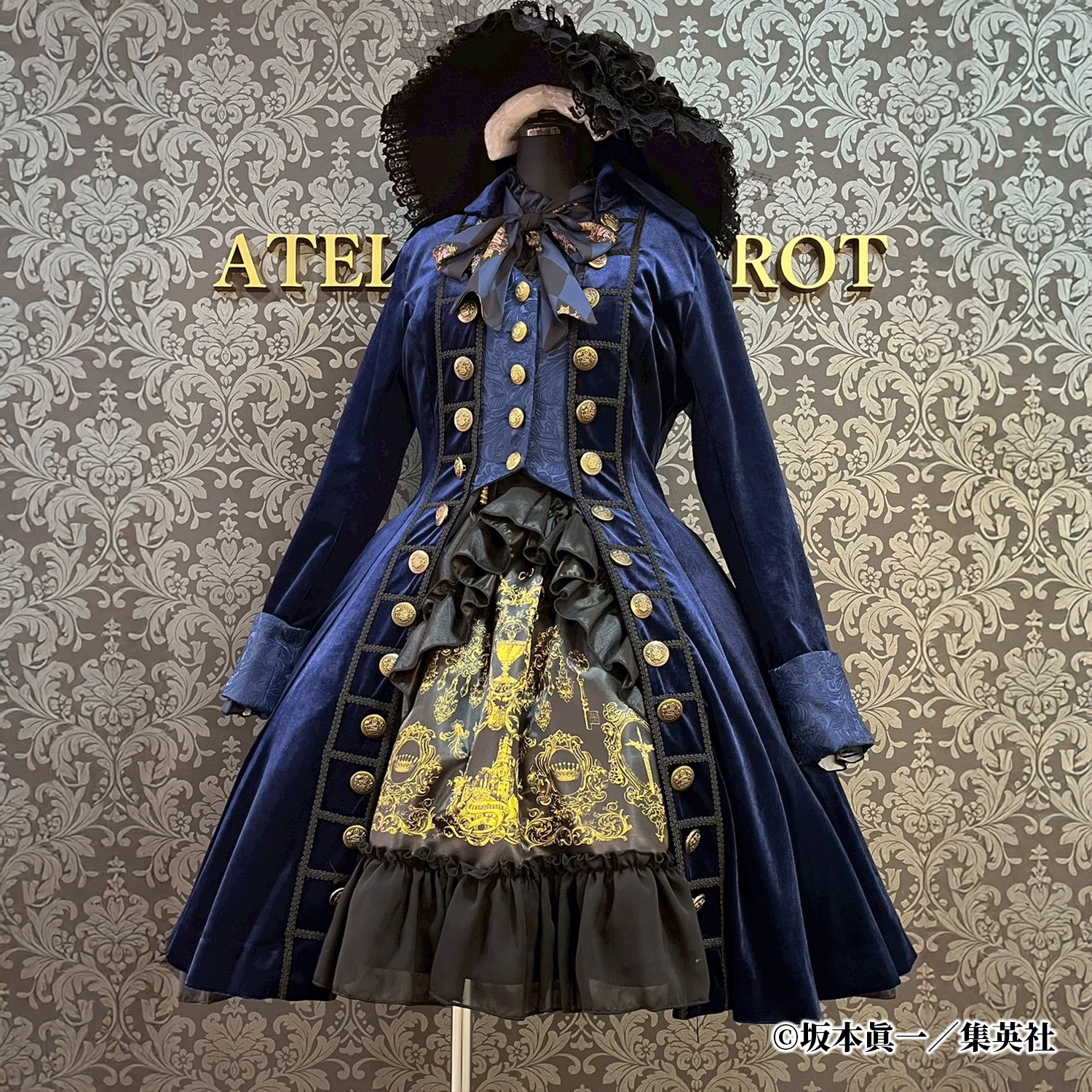 【ATELIER PIERROT】 「 イノサン 」 ロングジャケット 赤 ( 刺繍あり ) /青( 刺繍なし ) /黒 ( 刺繍なし )