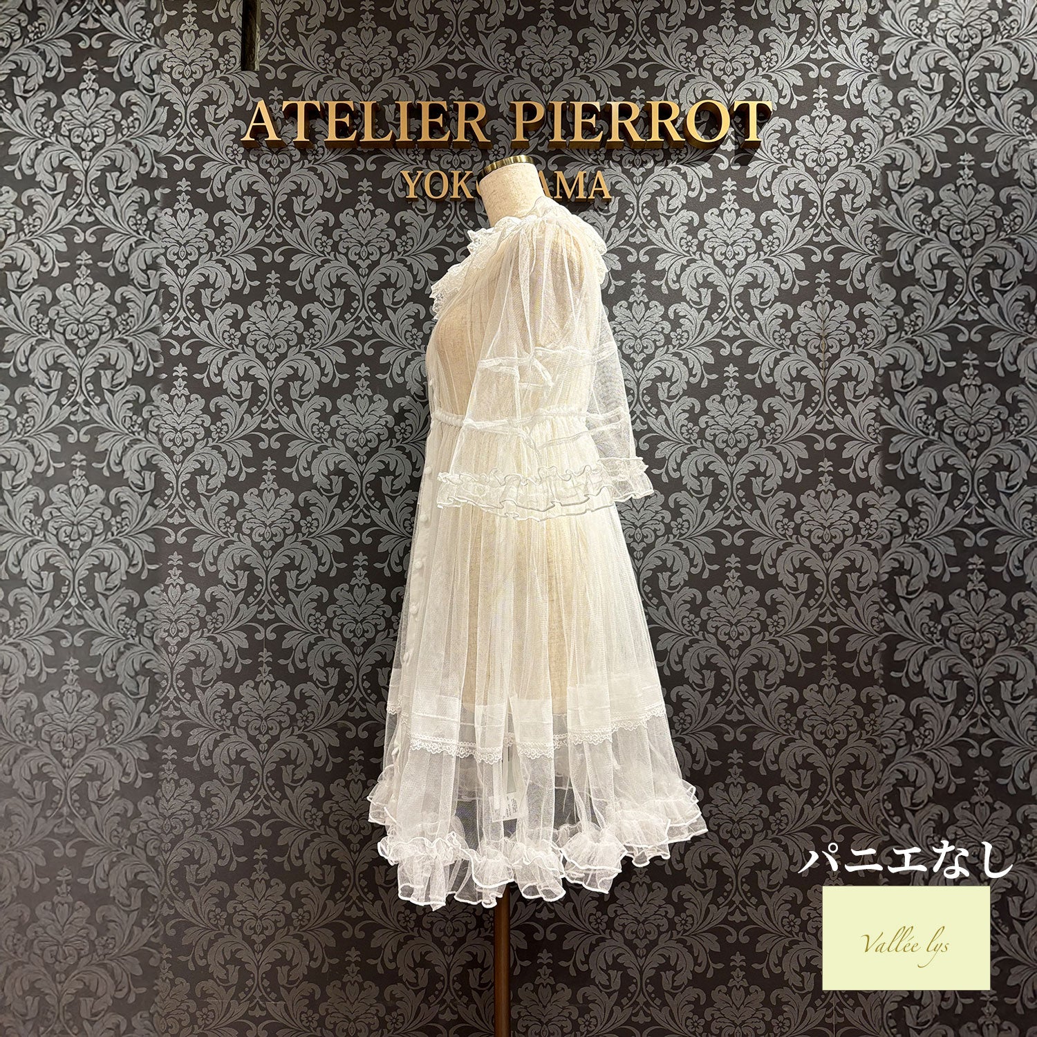 【Vallée lys】ヴァレリス Nocturne Sheer Tulle Dress ホワイト/ピンク/グレー/ボルドー/パープル/ブラック