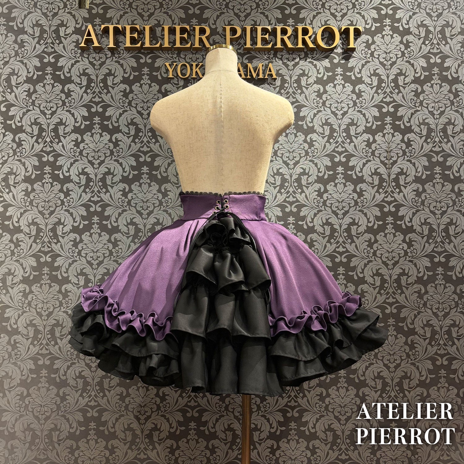 【ATELIER PIERROT】 Adenophora Lace-Up Skirt ホワイト/新色ボルドー/パープル×ブラック/新色ネイビー/ブラック×ホワイト/ブラック★ダブルポイントフェア対象商品6月14日(日)まで★