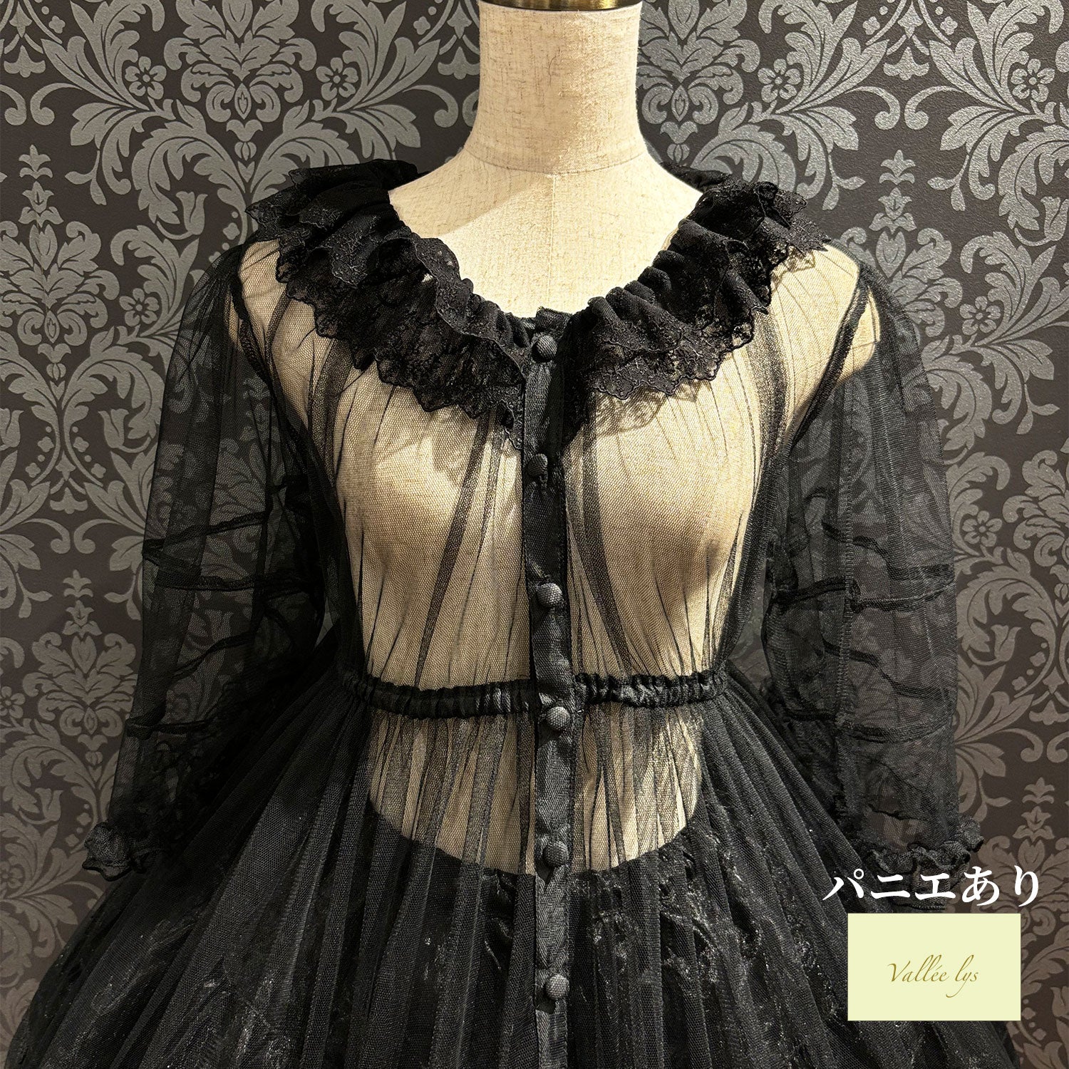 【Vallée lys】ヴァレリス Nocturne Sheer Tulle Dress ホワイト/ピンク/グレー/ボルドー/パープル/ブラック