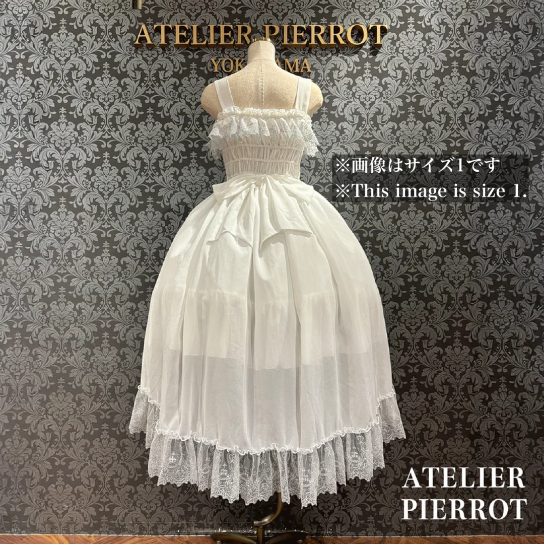 【ATELIER PIERROT】プラスサイズ10%オフ& 2Buyさらに10%オフ!