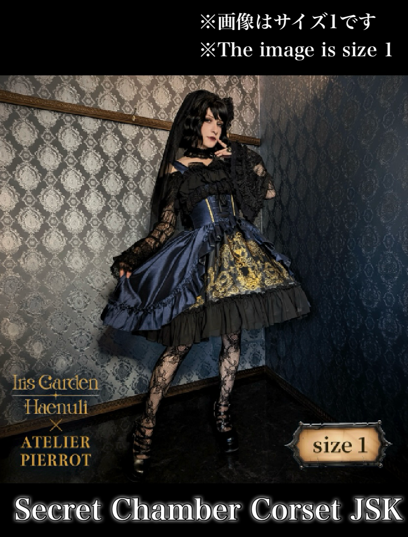 【ATELIER PIERROT】プラスサイズ10%オフ& 2Buyさらに10%オフ!