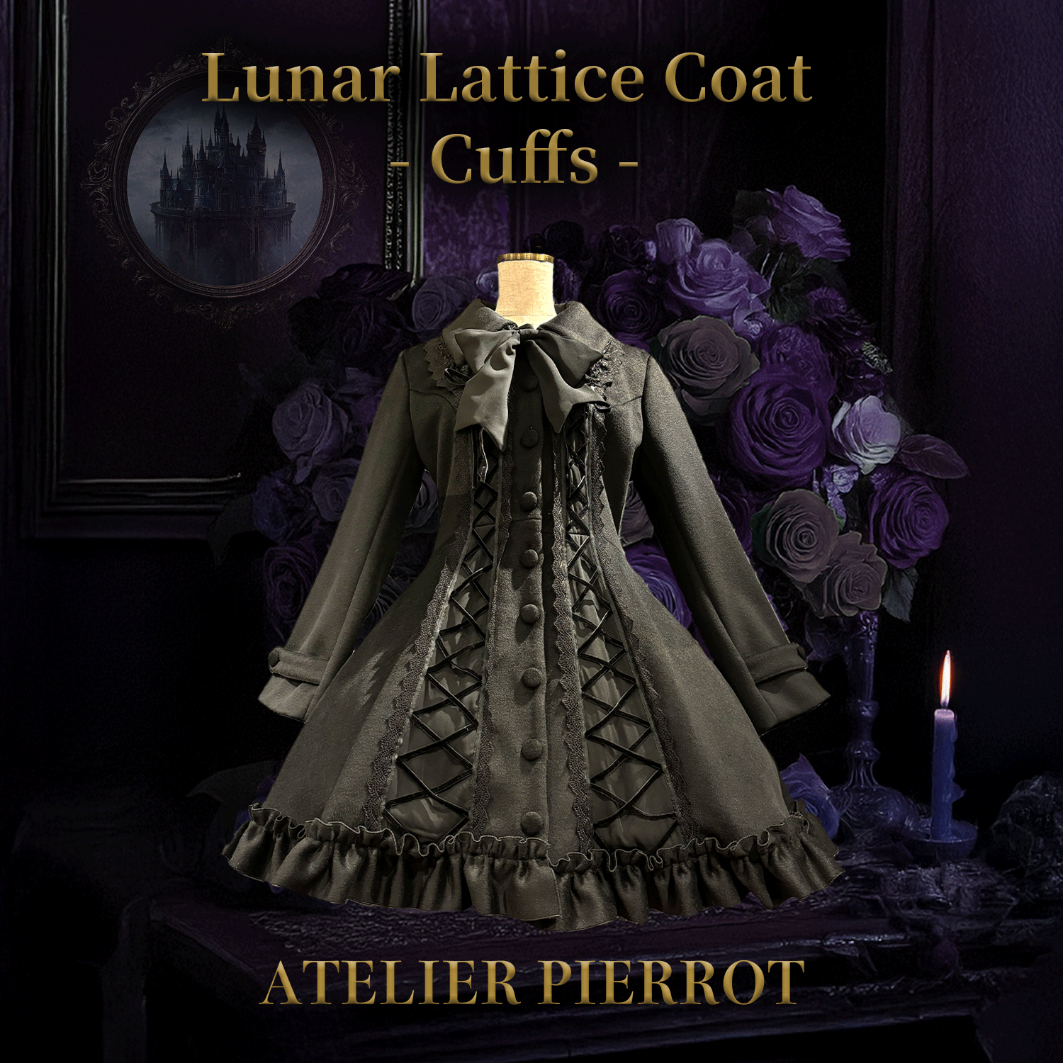 【ATELIER PIERROT】月球晶格外套 - 袖口