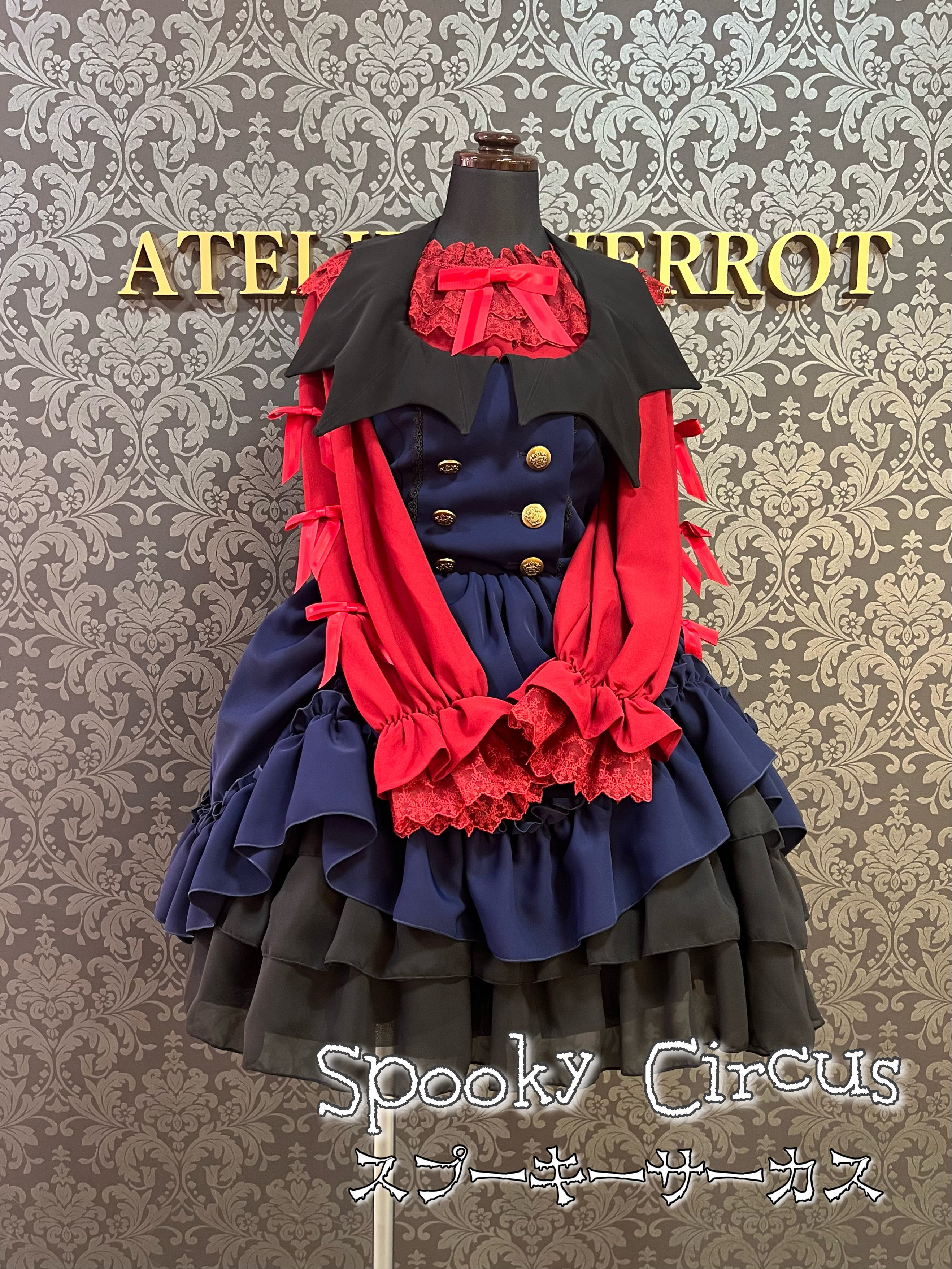 【ATELIER PIERROT】Halloweenコーデセット(オカルトクラブ/イノセントドール/スプーキーサーカス)