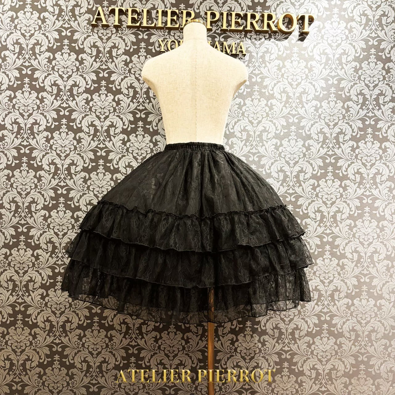 【ATELIER PIERROT】荷葉邊雪紡裙子 - 蕾絲 -