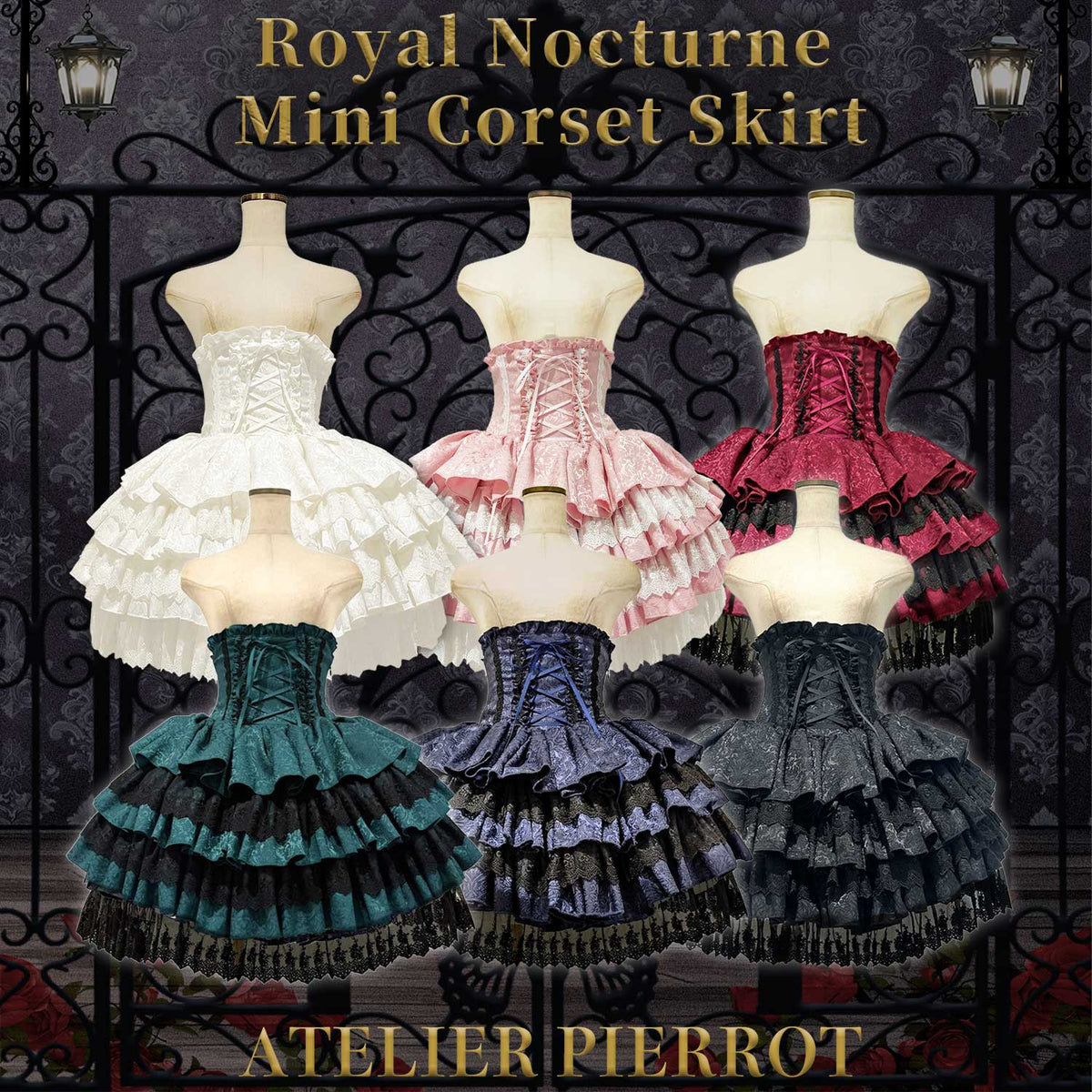 【ATELIER PIERROT】 Royal Nocturne Mini Corset Skirt ホワイト/ピンク/ワイン/グリーン/ネイビー/ブラック