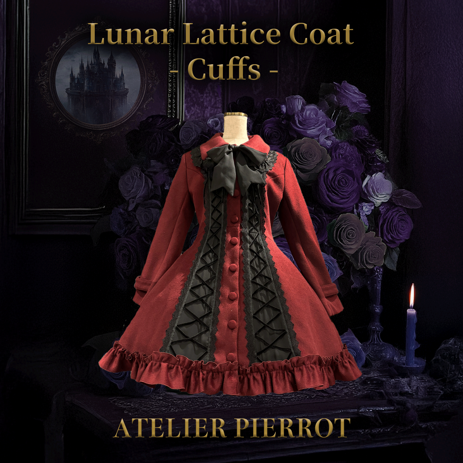 【ATELIER PIERROT】月球晶格外套 - 袖口