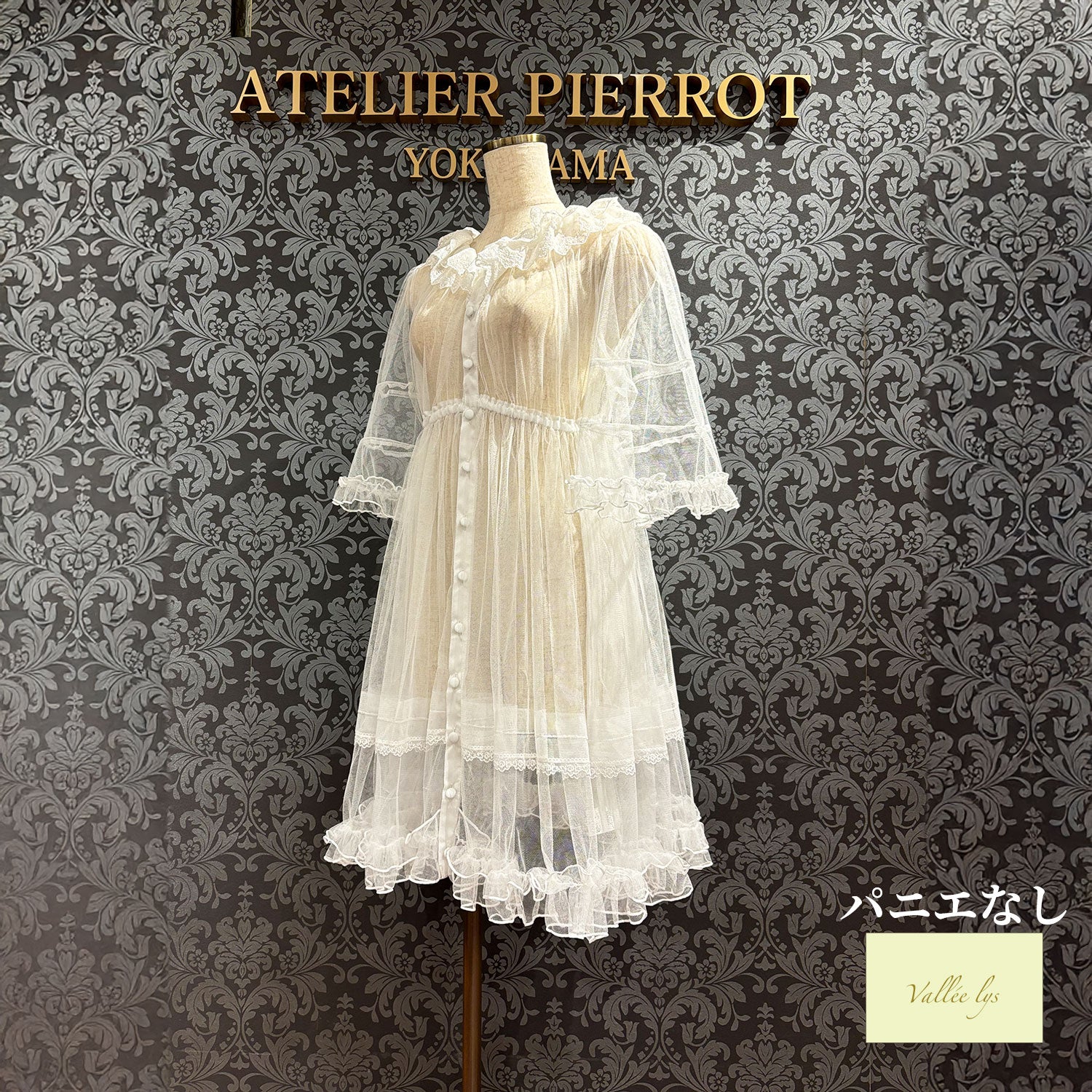 【Vallée lys】ヴァレリス Nocturne Sheer Tulle Dress ホワイト/ピンク/グレー/ボルドー/パープル/ブラック