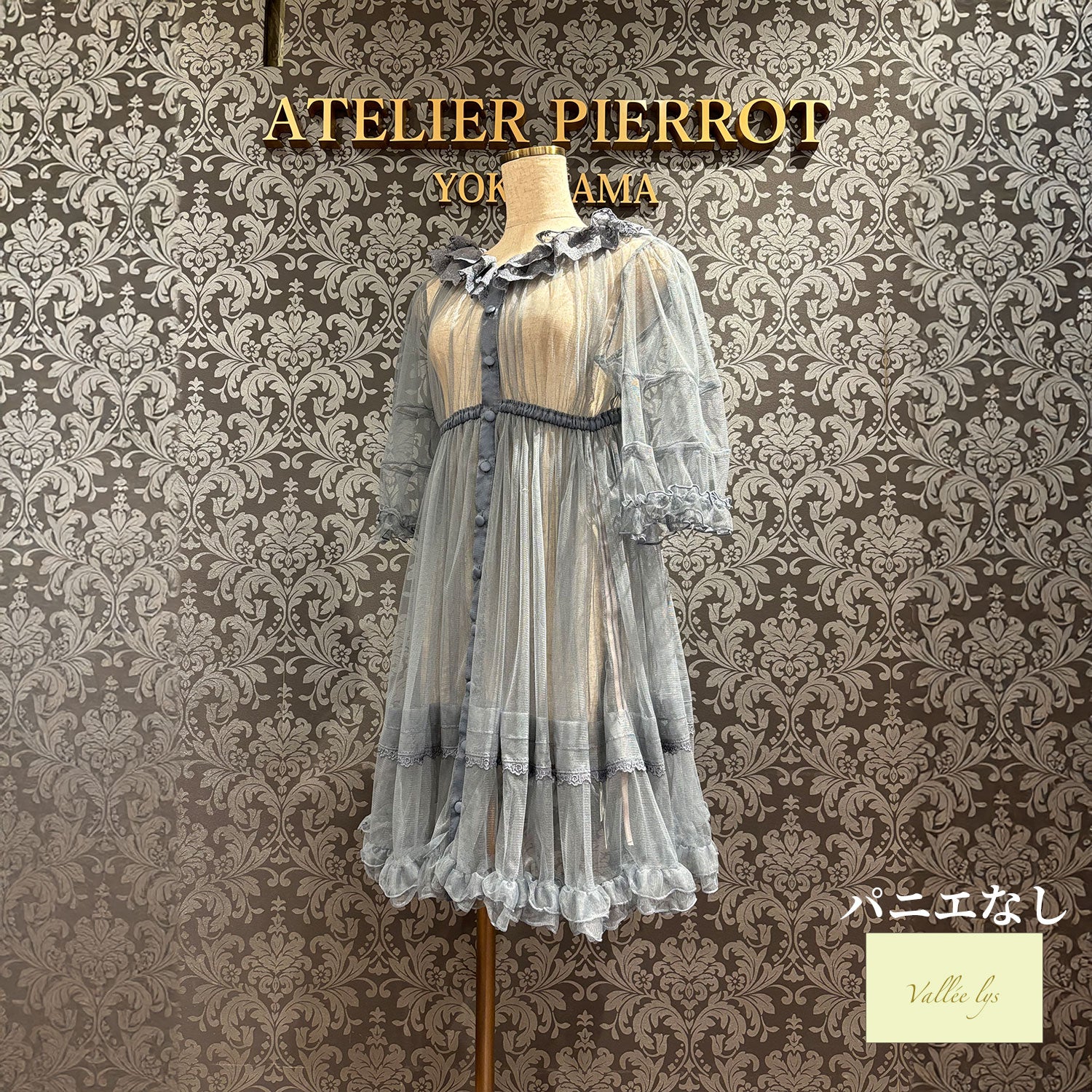 【Vallée lys】ヴァレリス Nocturne Sheer Tulle Dress ホワイト/ピンク/グレー/ボルドー/パープル/ブラック