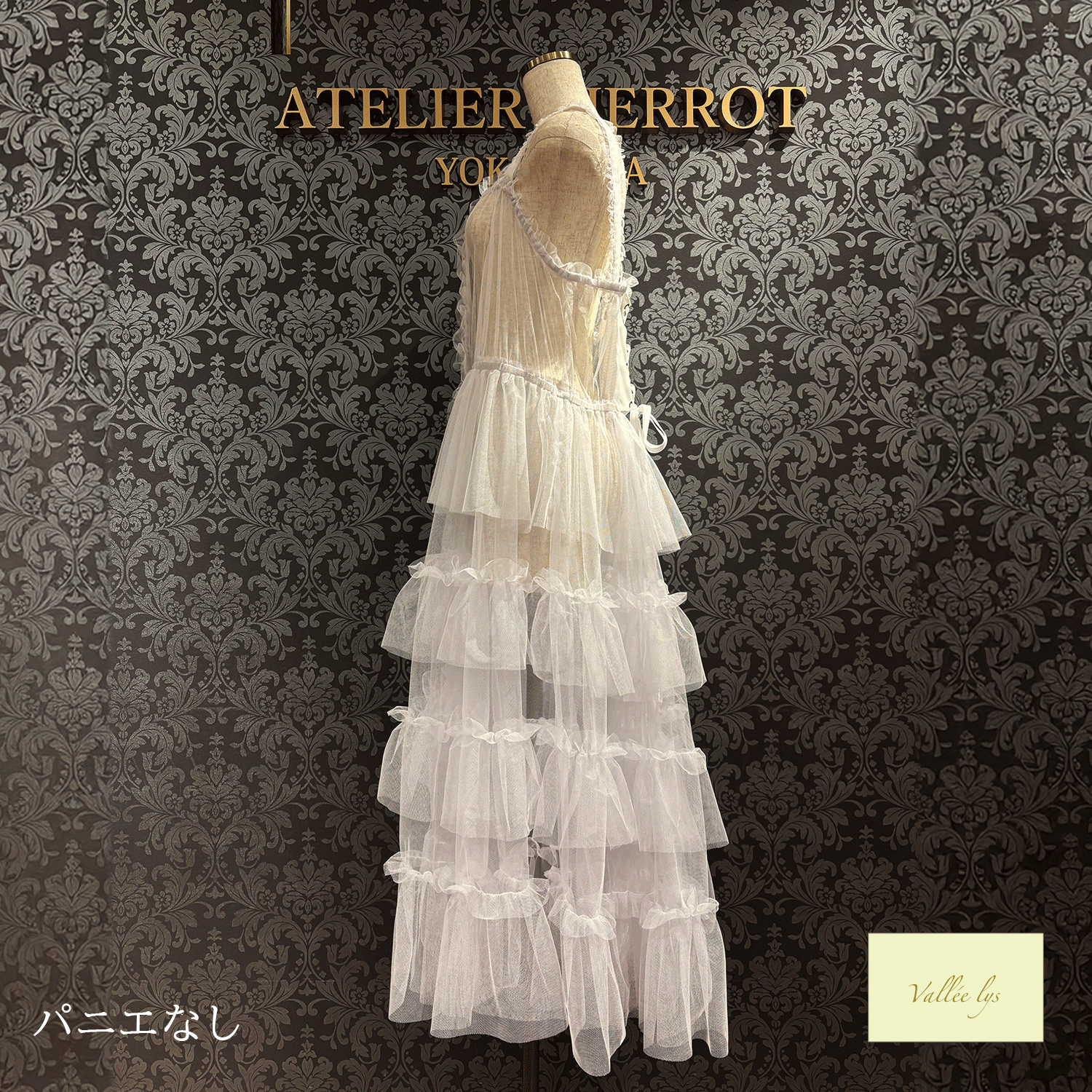 【Vallee lys】Vallee Nocturne Tulle Jumper Skirt白色/波尔多/紫色/黑色