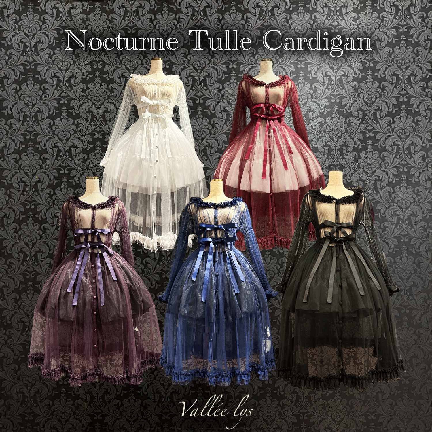 【Vallée lys】ヴァレリス Nocturne Tulle Cardigan 新色ホワイト/ボルドー/パープル/ネイビー/ブラック