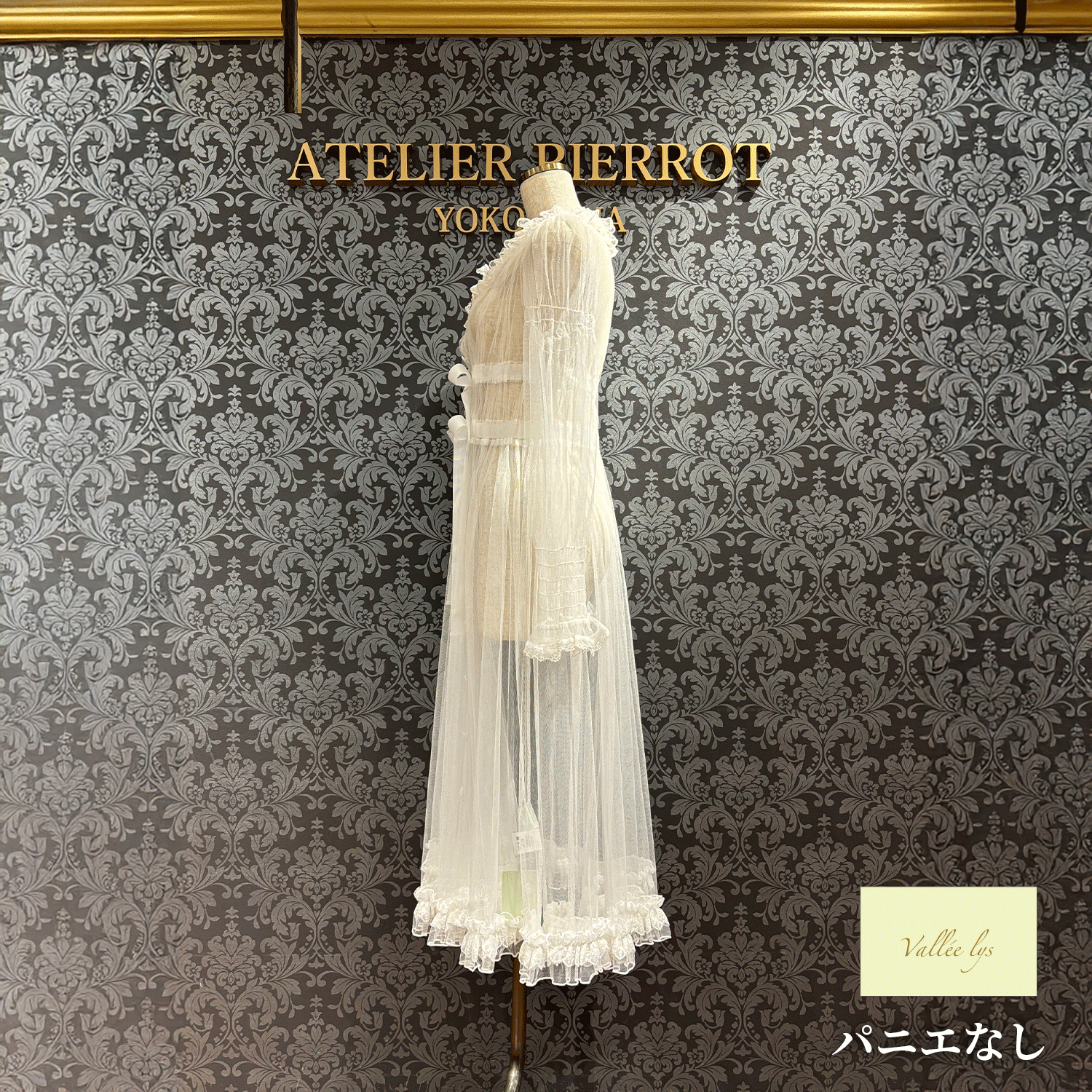 【Vallée lys】ヴァレリス Nocturne Tulle Cardigan 新色ホワイト/ボルドー/パープル/ネイビー/ブラック