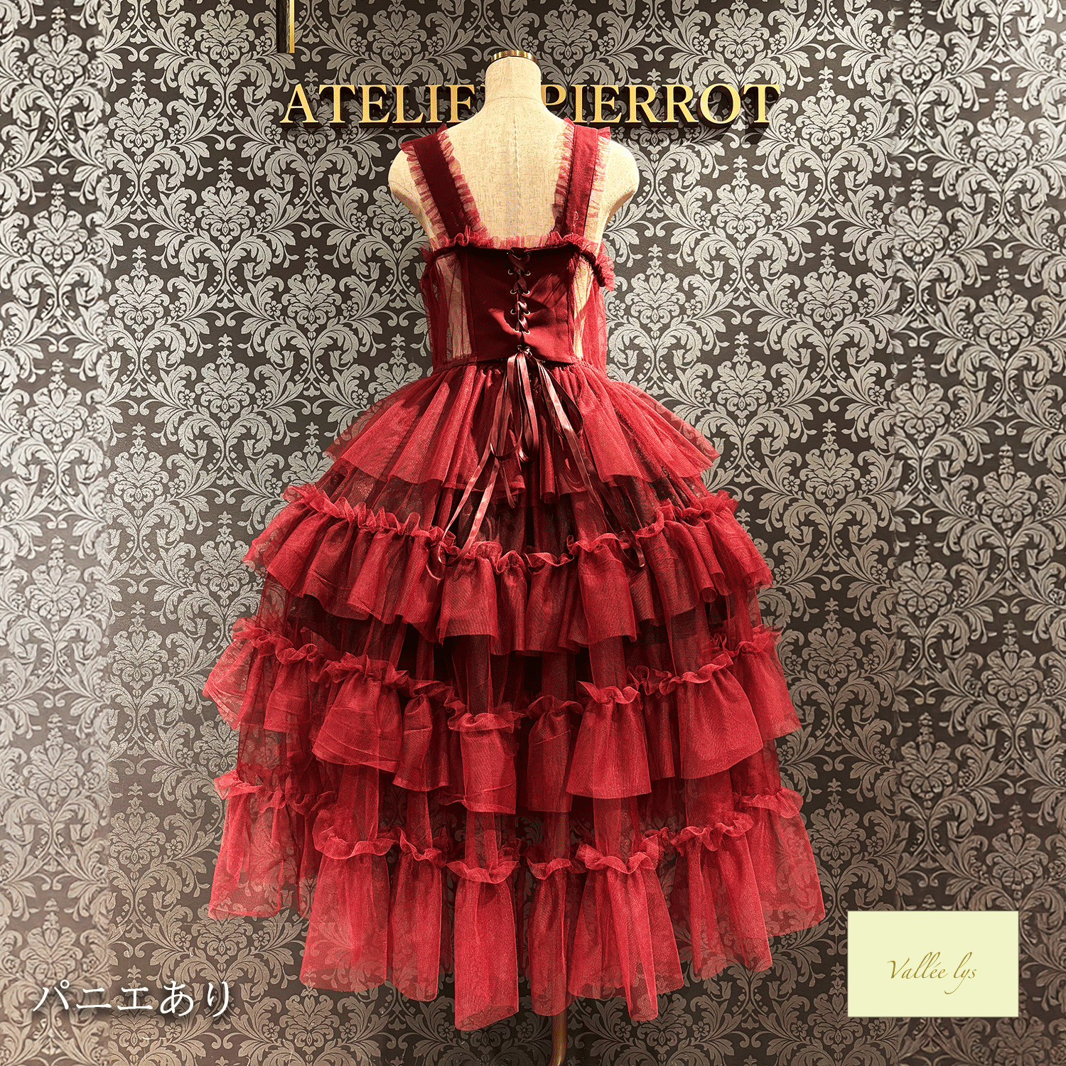 【Vallee lys】Vallee Nocturne Tulle Jumper Skirt白色/波尔多/紫色/黑色