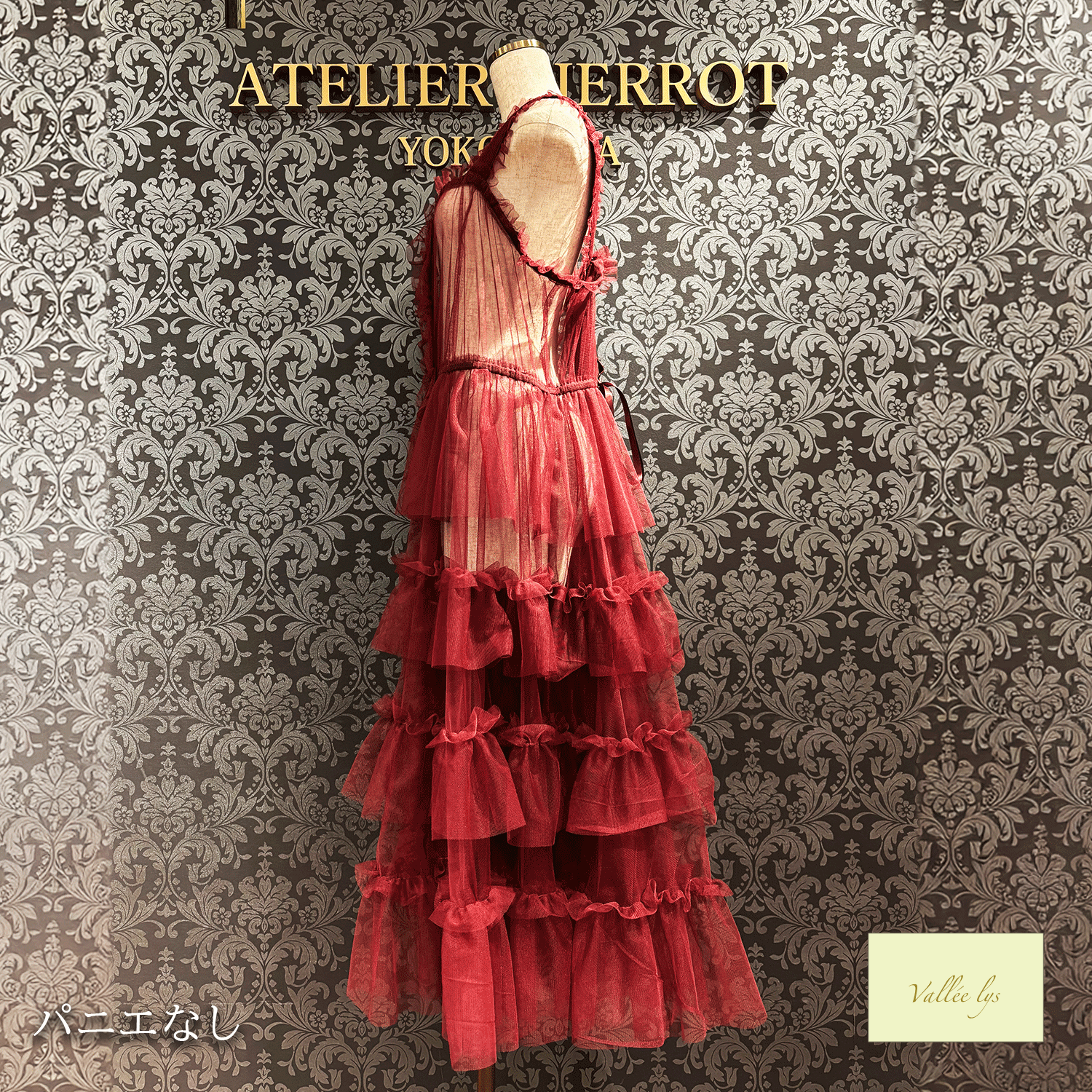 【Vallee lys】Vallee Nocturne Tulle Jumper Skirt白色/波尔多/紫色/黑色