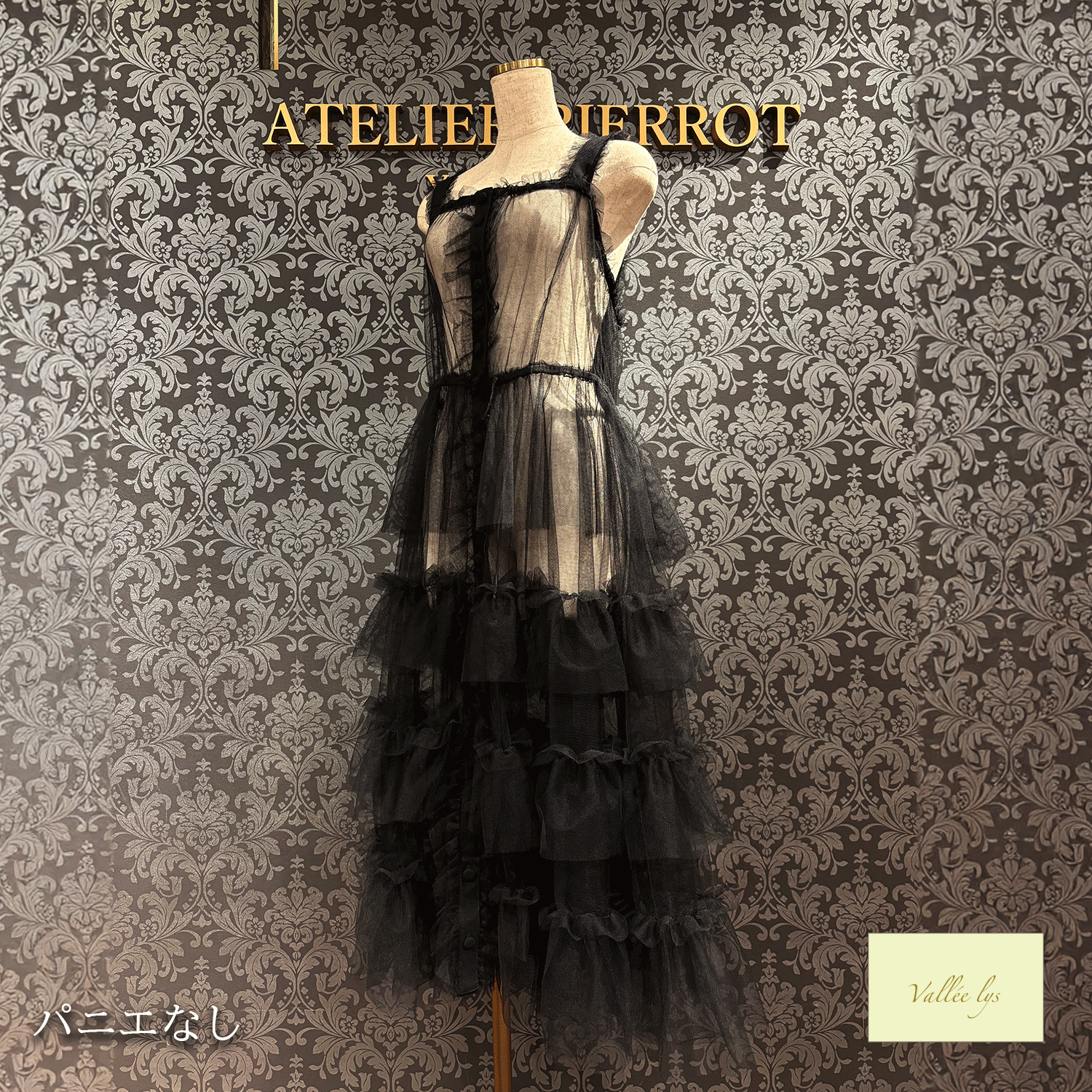 【Vallee lys】Vallee Nocturne Tulle Jumper Skirt白色/波尔多/紫色/黑色