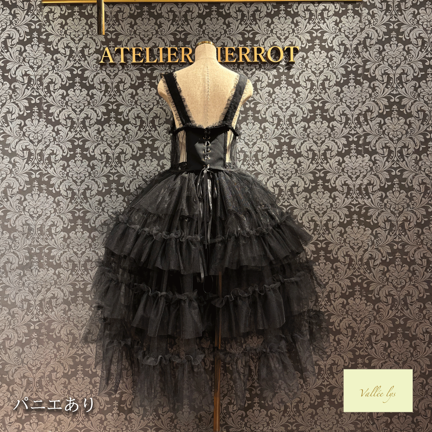 【Vallee lys】Vallee Nocturne Tulle Jumper Skirt白色/波尔多/紫色/黑色
