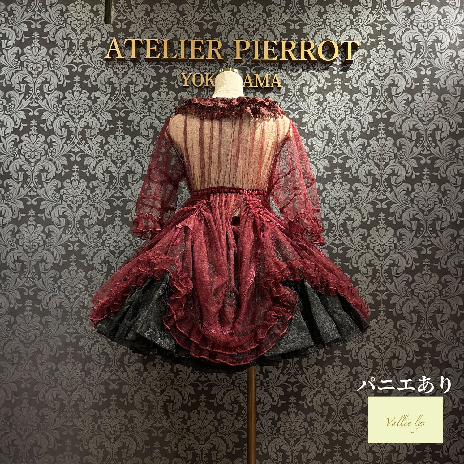 【Vallée lys】ヴァレリス Nocturne Sheer Tulle Dress ホワイト/ピンク/グレー/ボルドー/パープル/ブラック