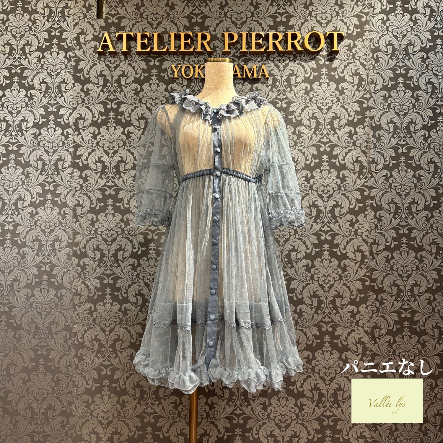 【Vallée lys】ヴァレリス Nocturne Sheer Tulle Dress ホワイト/ピンク/グレー/ボルドー/パープル/ブラック