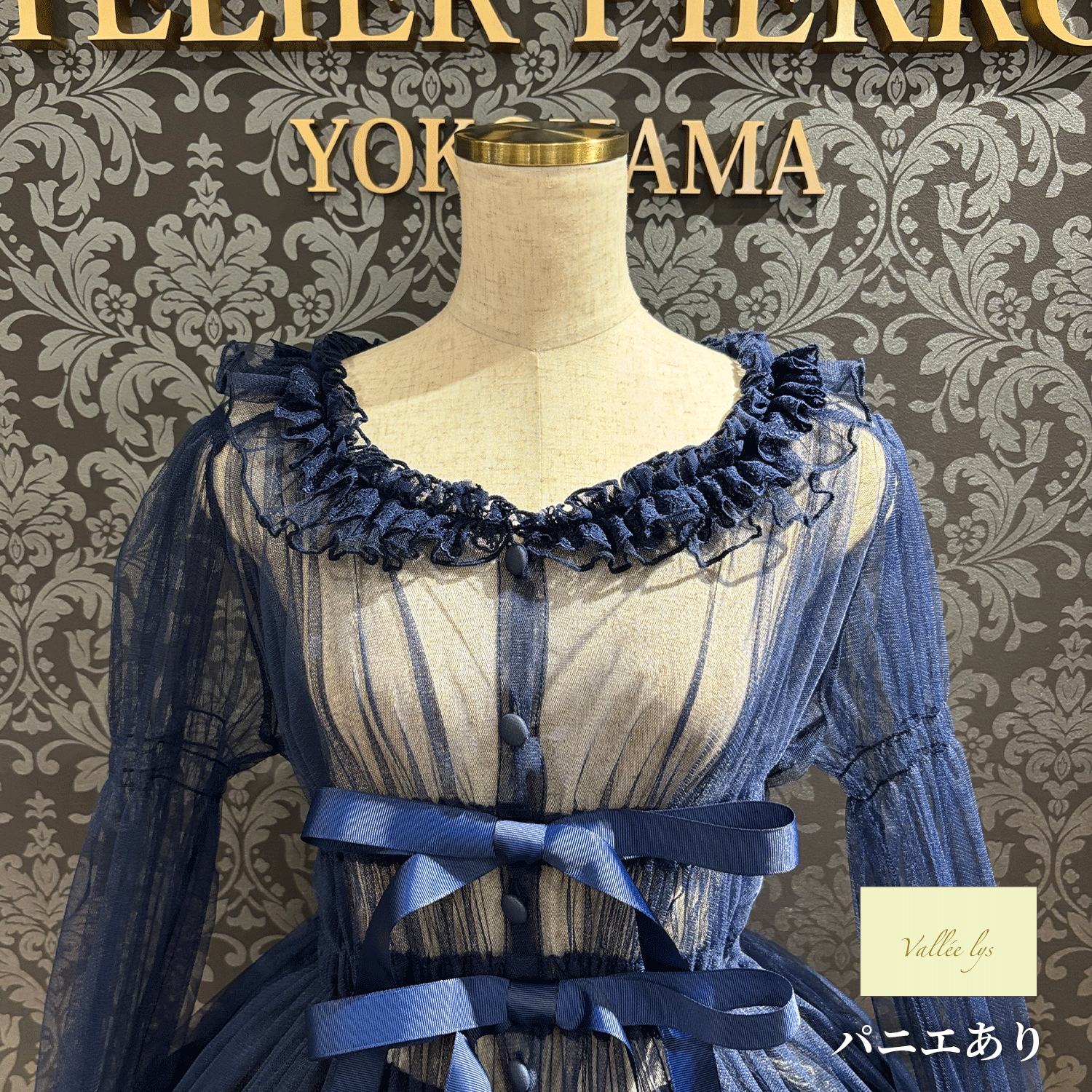 【Vallée lys】ヴァレリス Nocturne Tulle Cardigan 新色ホワイト/ボルドー/パープル/ネイビー/ブラック