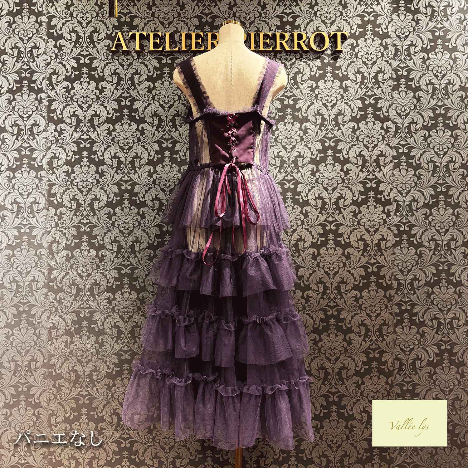 【Vallee lys】Vallee Nocturne Tulle Jumper Skirt白色/波尔多/紫色/黑色