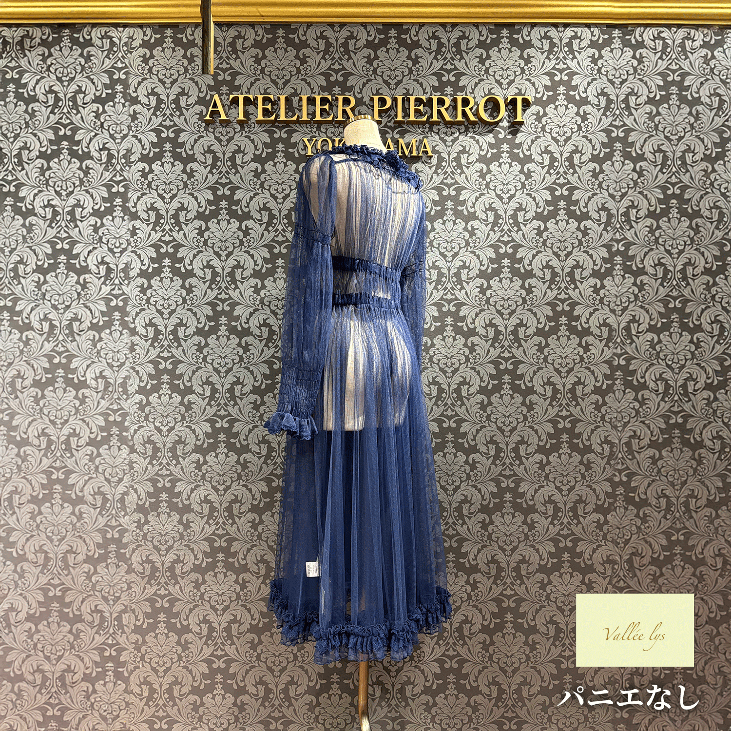 【Vallée lys】ヴァレリス Nocturne Tulle Cardigan 新色ホワイト/ボルドー/パープル/ネイビー/ブラック