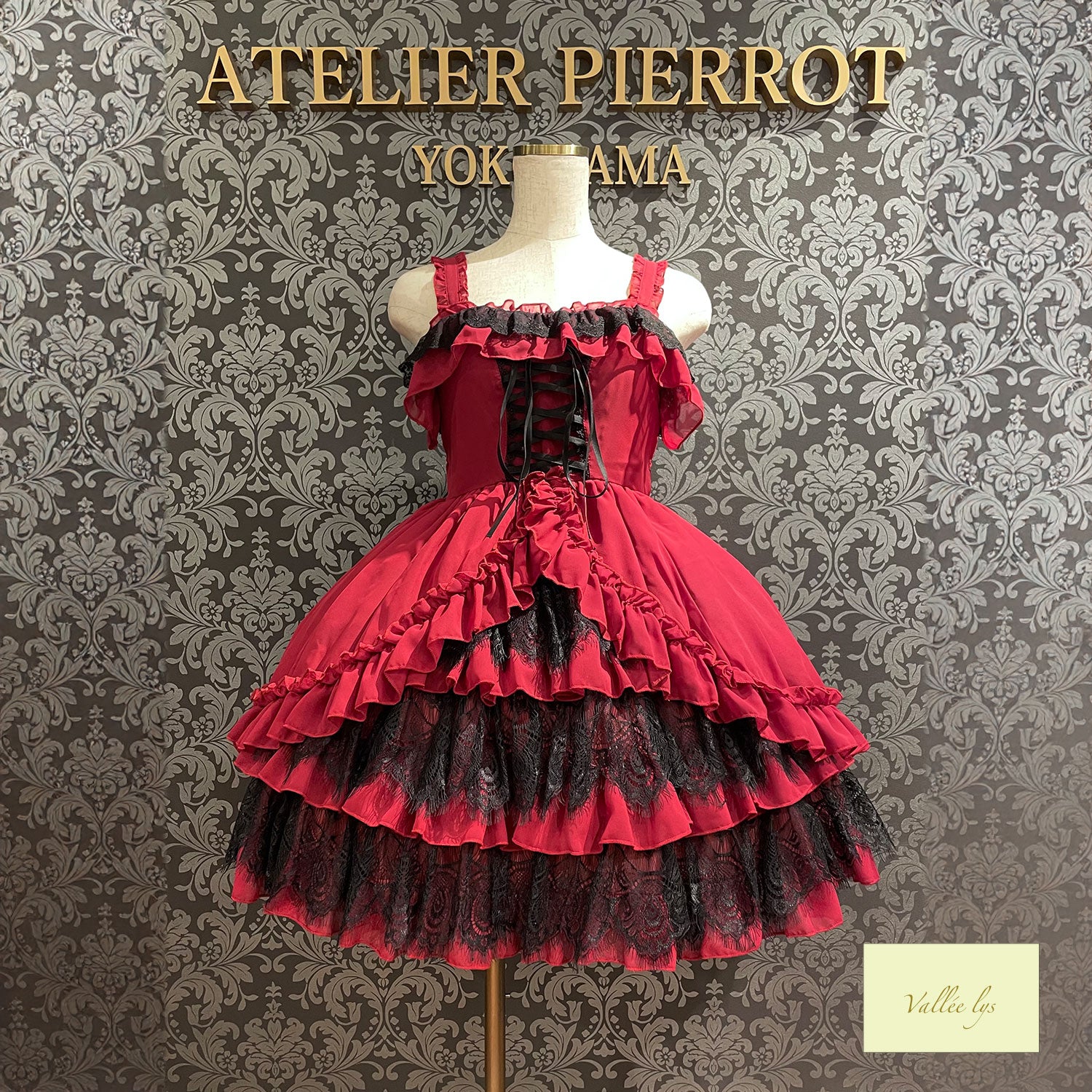 【Vallée lys】ヴァレリス Magical Fairyland Jumper Skirt