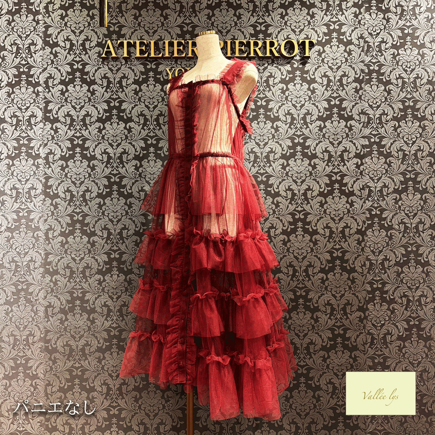 【Vallee lys】Vallee Nocturne Tulle Jumper Skirt白色/波尔多/紫色/黑色