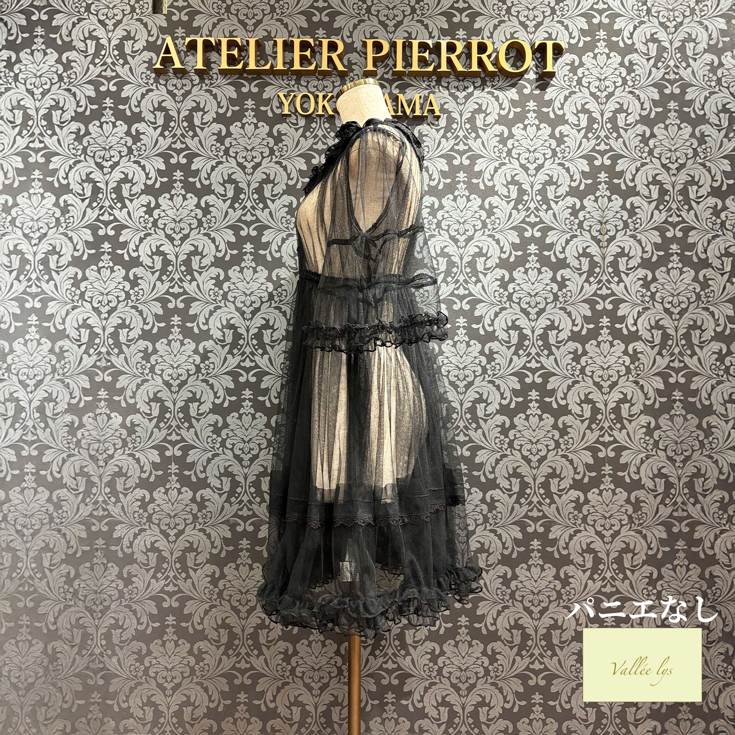 【Vallée lys】ヴァレリス Nocturne Sheer Tulle Dress ホワイト/ピンク/グレー/ボルドー/パープル/ブラック