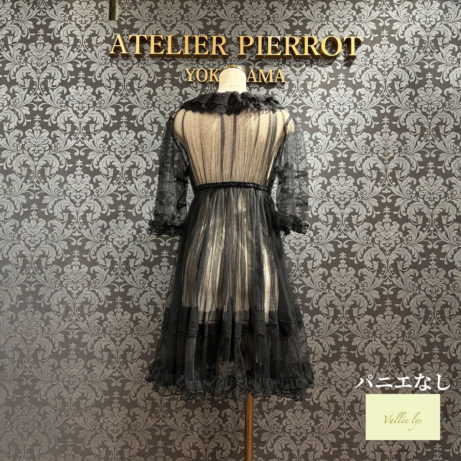 【Vallée lys】ヴァレリス Nocturne Sheer Tulle Dress ホワイト/ピンク/グレー/ボルドー/パープル/ブラック