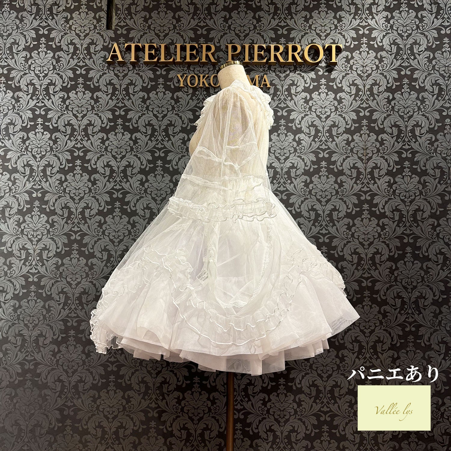 【Vallée lys】ヴァレリス Nocturne Sheer Tulle Dress ホワイト/ピンク/グレー/ボルドー/パープル/ブラック