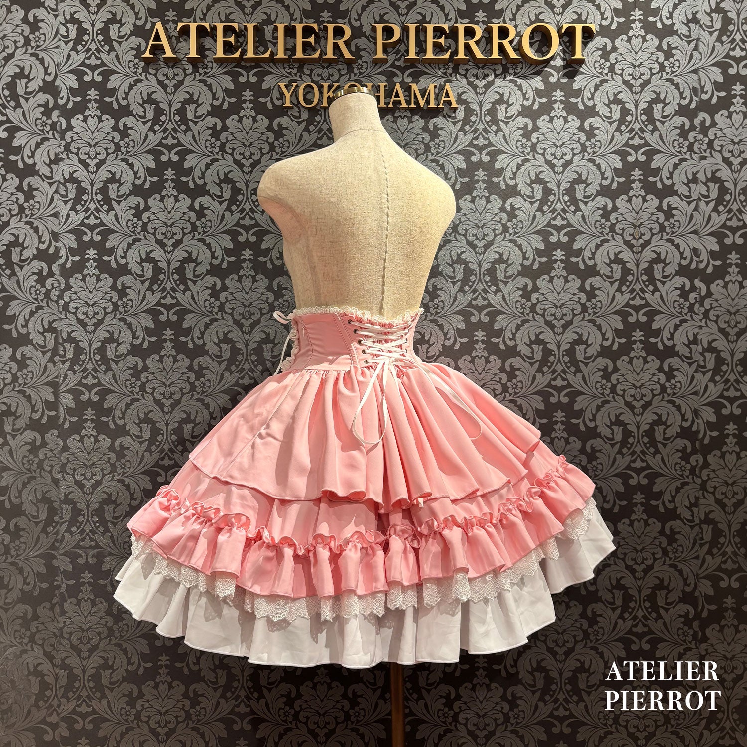 【ATELIER PIERROT】 ★ご予約受付中★ Eternal Doll Corset Skirt ホワイト/ピンク/ボルドー/パープル/ネイビー/ブラック