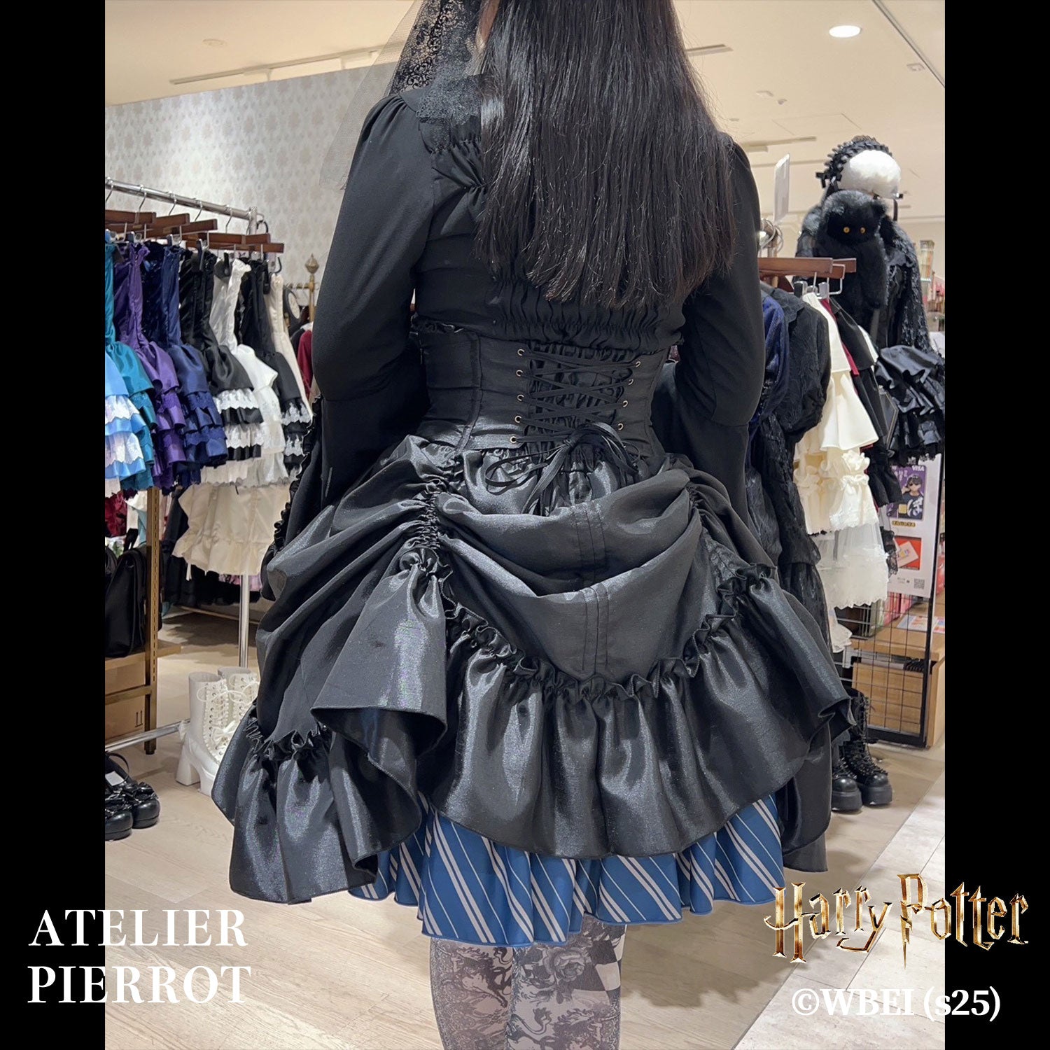 【ATELIER PIERROT】 Harry Potter ハリーポッター/バッスルコルセットスカート グリフィンドール/スリザリン/ハッフルパフ/レイブンクロー