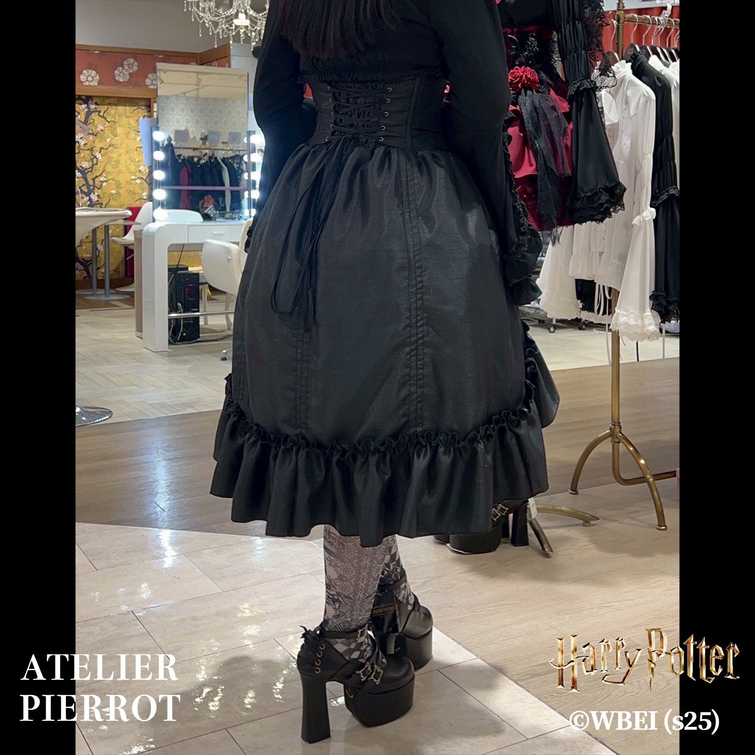 【ATELIER PIERROT】 Harry Potter ハリーポッター/バッスルコルセットスカート グリフィンドール/スリザリン/ハッフルパフ/レイブンクロー