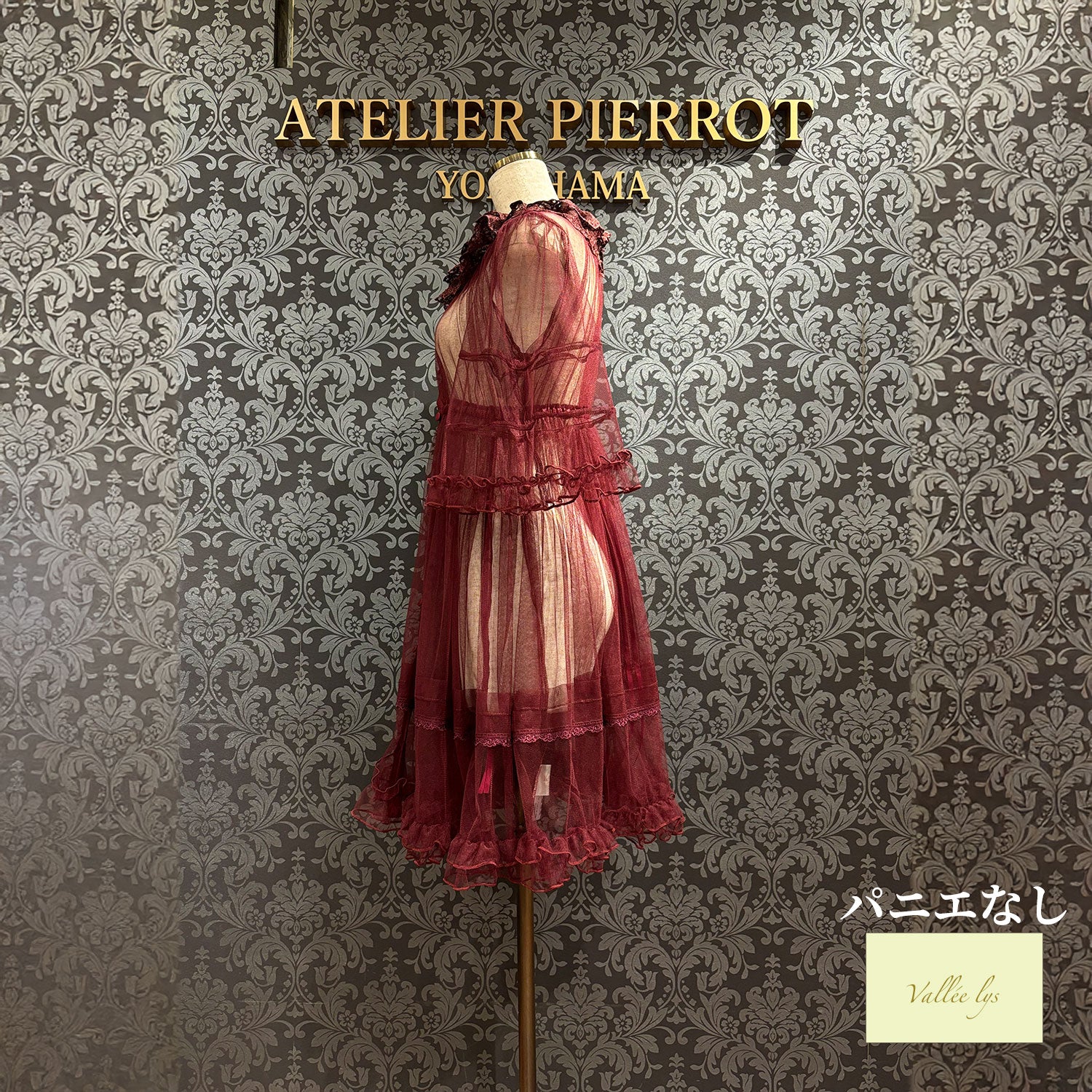 【Vallée lys】ヴァレリス Nocturne Sheer Tulle Dress ホワイト/ピンク/グレー/ボルドー/パープル/ブラック