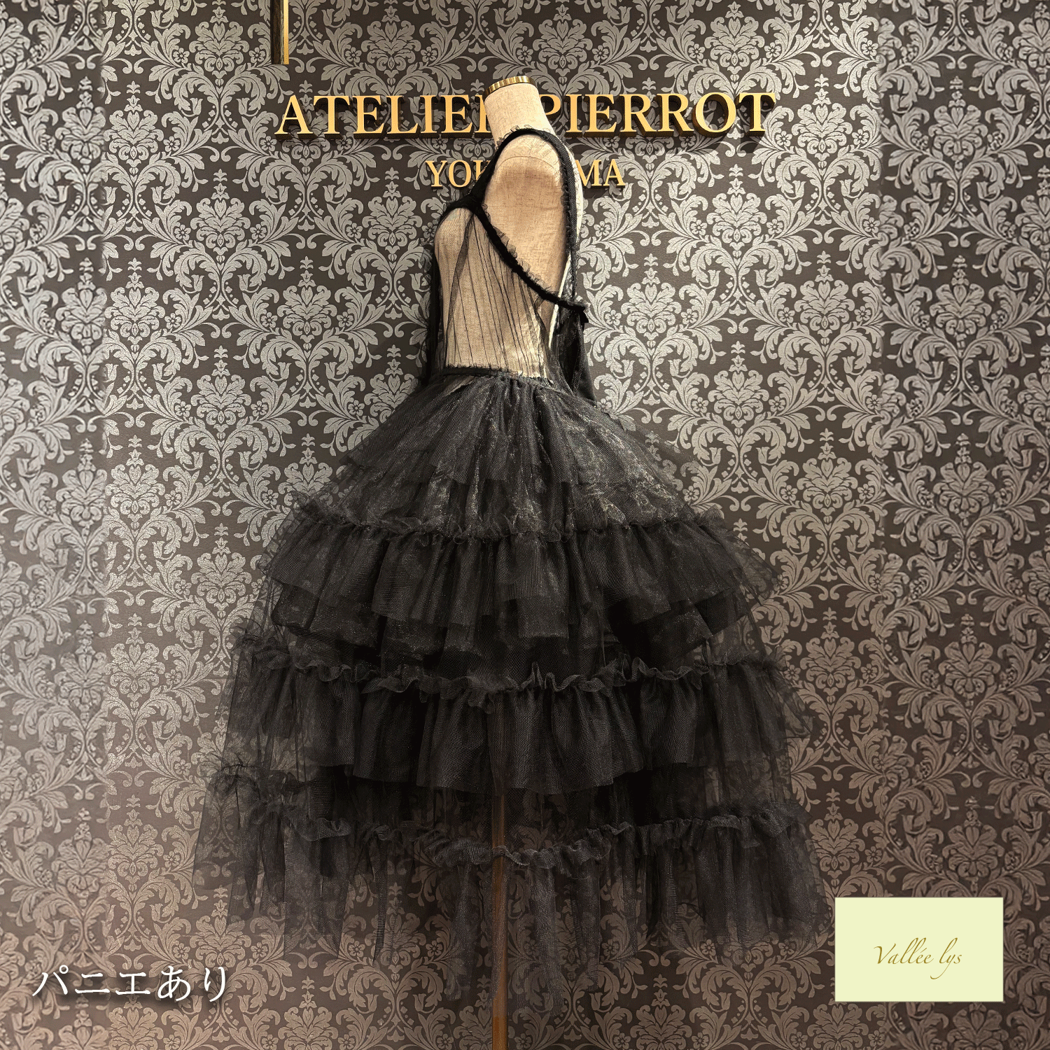 【Vallee lys】Vallee Nocturne Tulle Jumper Skirt白色/波尔多/紫色/黑色