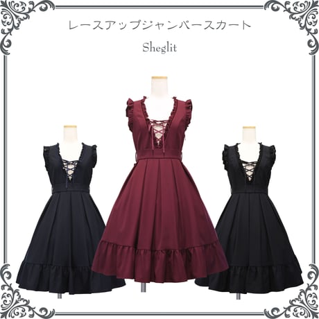 Sheglit】シェグリット レースアップジャンパースカート ボルドー 
