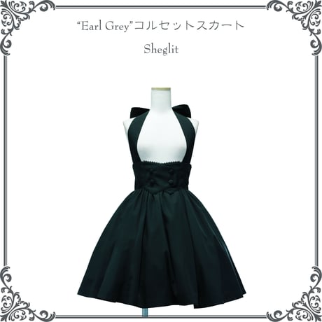 Sheglit Earl Grey コルセットスカート Sheglit】シェグリット ○予約○