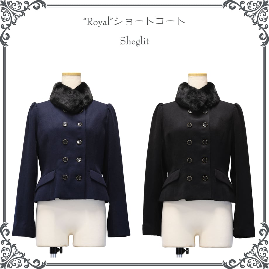 【Sheglit】シェグリット ●予約●"Royal"ショートコート ネイビー/ブラック Mサイズ/Lサイズ