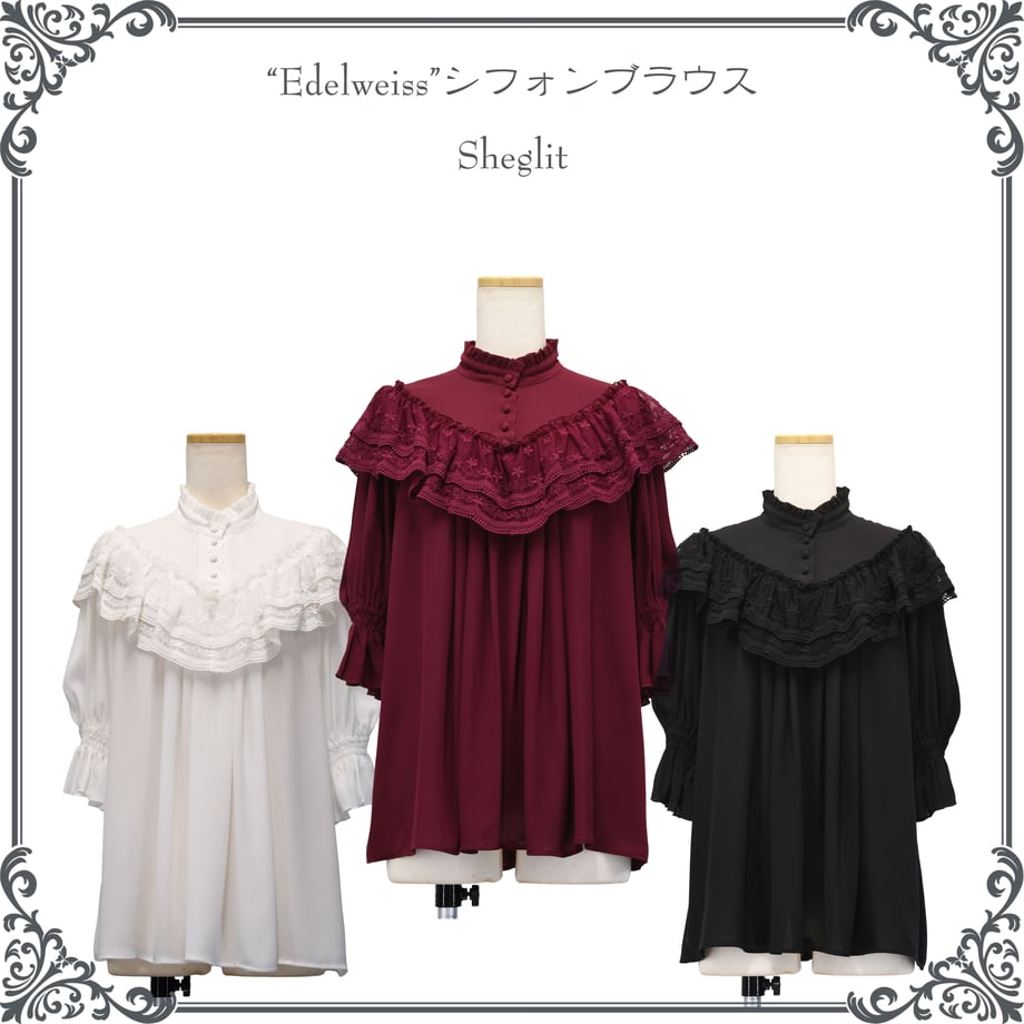 【Sheglit】셰그릿 "Edelweiss"시폰 블라우스White/Bordeaux/Black