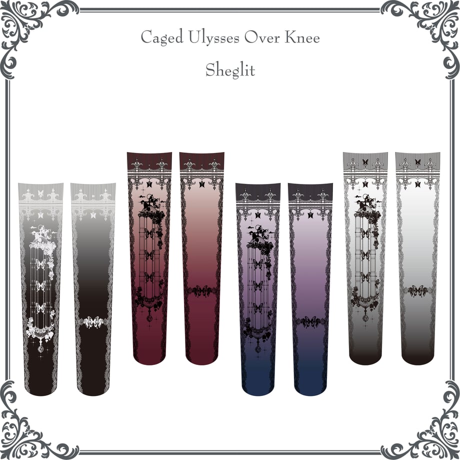 【Sheglit】シェグリット Caged Ulysses Over Knee ホワイト/ボルドー/パープル/ブラック