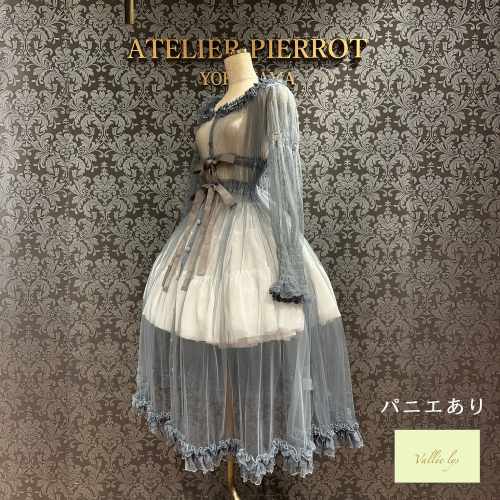 【Vallée lys】ヴァレリス Nocturne Tulle Cardigan 新色Gray/カーキ