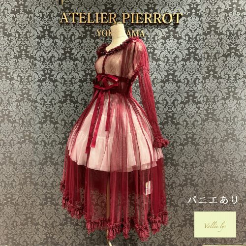 【Vallée lys】ヴァレリス Nocturne Tulle Cardigan 新色Gray/カーキ