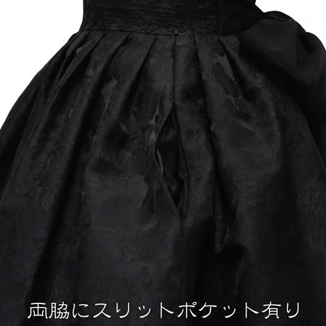 【Sheglit】シェグリット "Del Fiore"ジャガードスカート ボルドー/ブラウン/ブラック