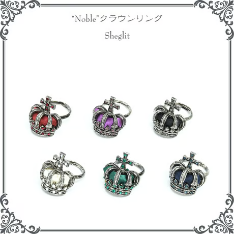 【Sheglit】シェグリット "Noble"クラウンリング/シルバー