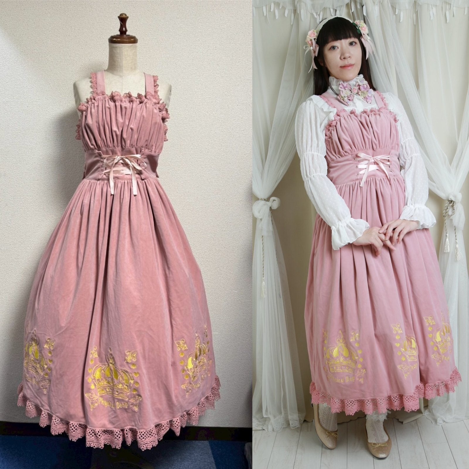 【Physical Drop】フィジカルドロップ 王冠刺繍別珍ジャンパースカートピンク】