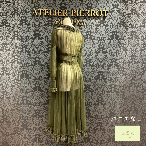 【Vallée lys】ヴァレリス Nocturne Tulle Cardigan 新色Gray/カーキ