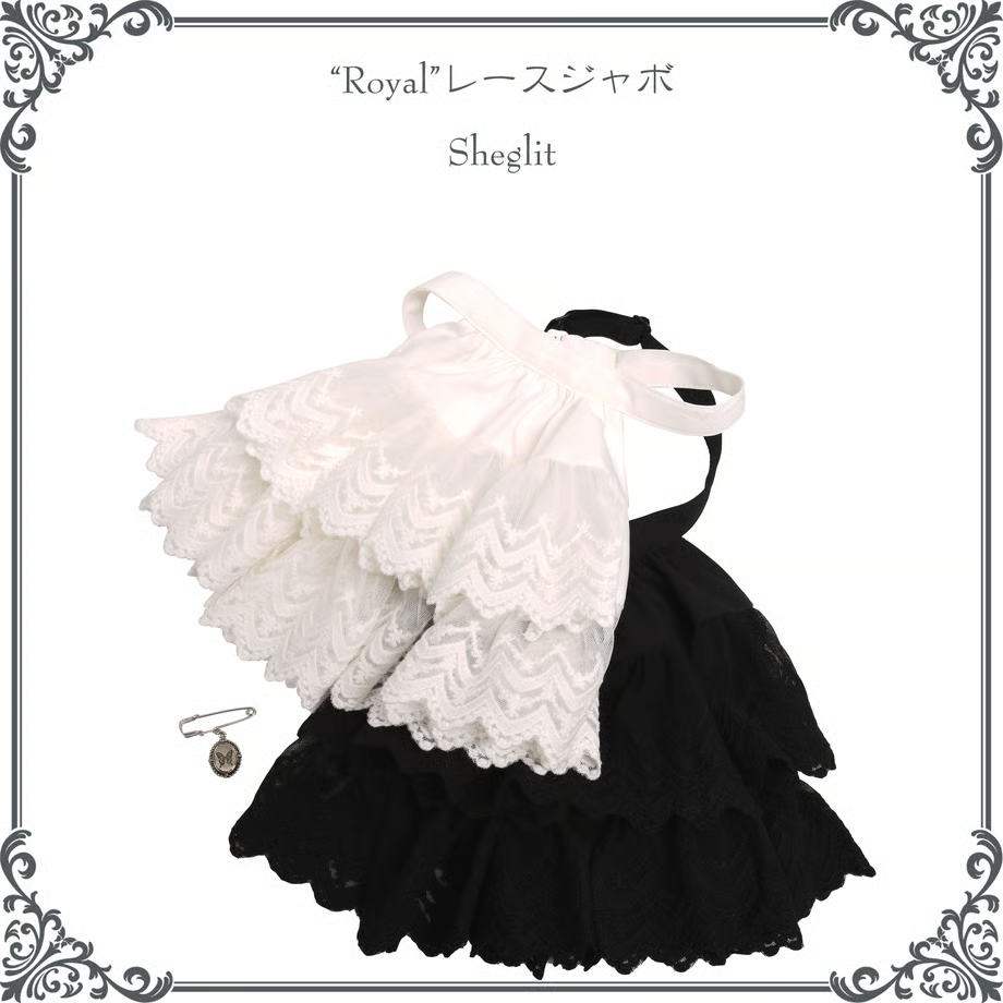 【Sheglit】シェグリット "Royal"レースジャボ ホワイト/ブラック