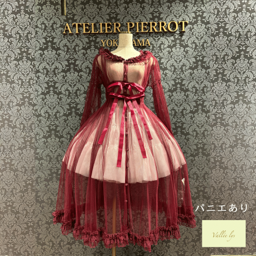 【Vallée lys】ヴァレリス Nocturne Tulle Cardigan 新色Gray/カーキ