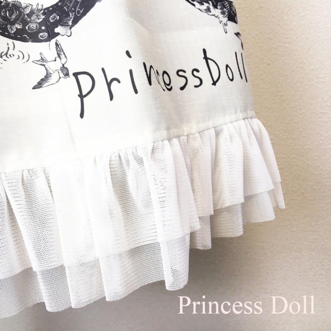 【Princess Doll】プリンセスドール わたしのためのリボン織りスカート/White